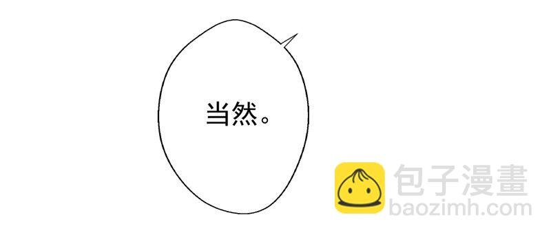 第14话 陆总的美色更重要