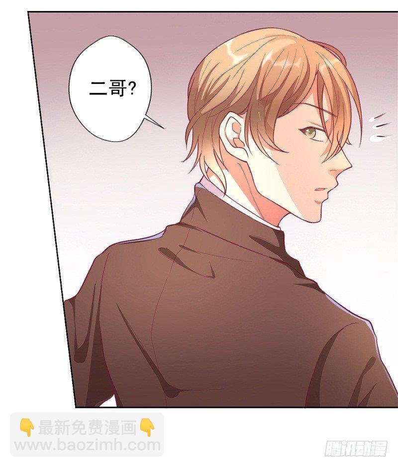 第14话 陆总的美色更重要