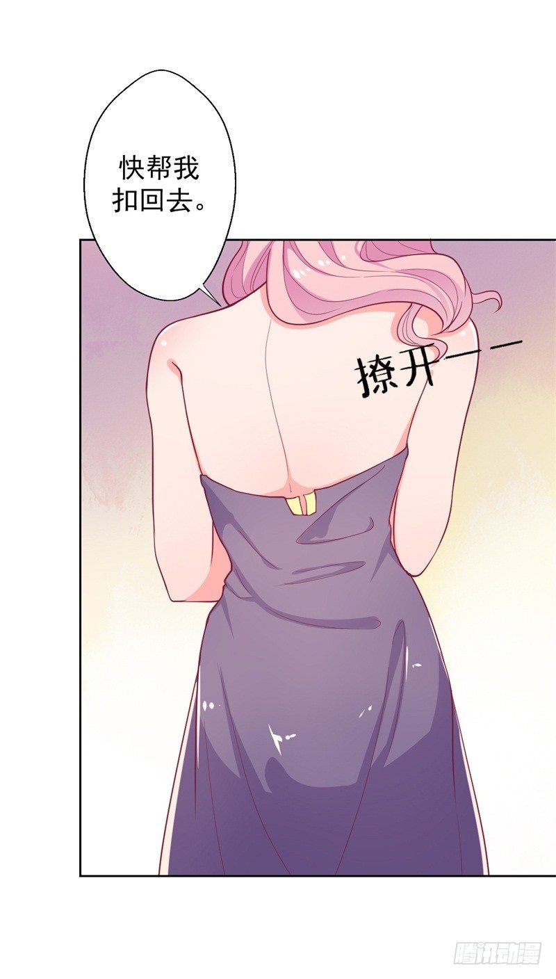 第14话 陆总的美色更重要