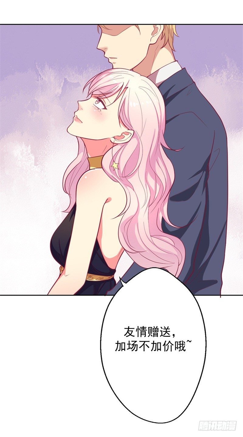 第14话 陆总的美色更重要