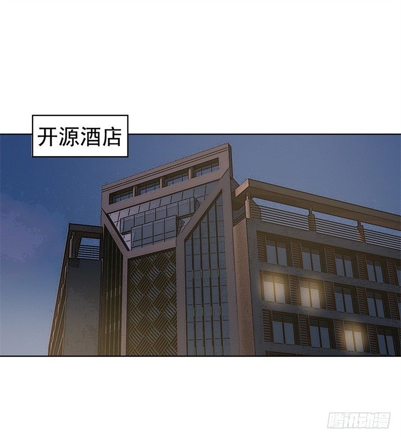 第15话 追夫路漫漫