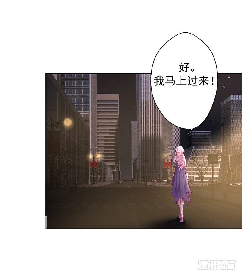 第15话 追夫路漫漫