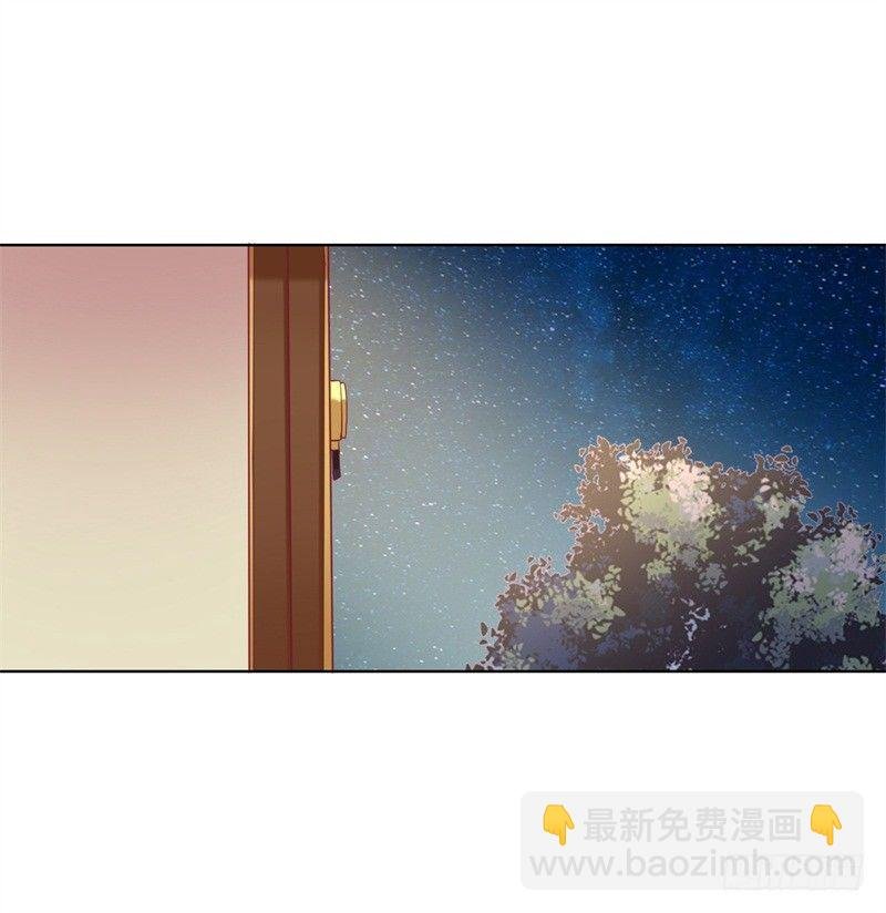 第15话 追夫路漫漫