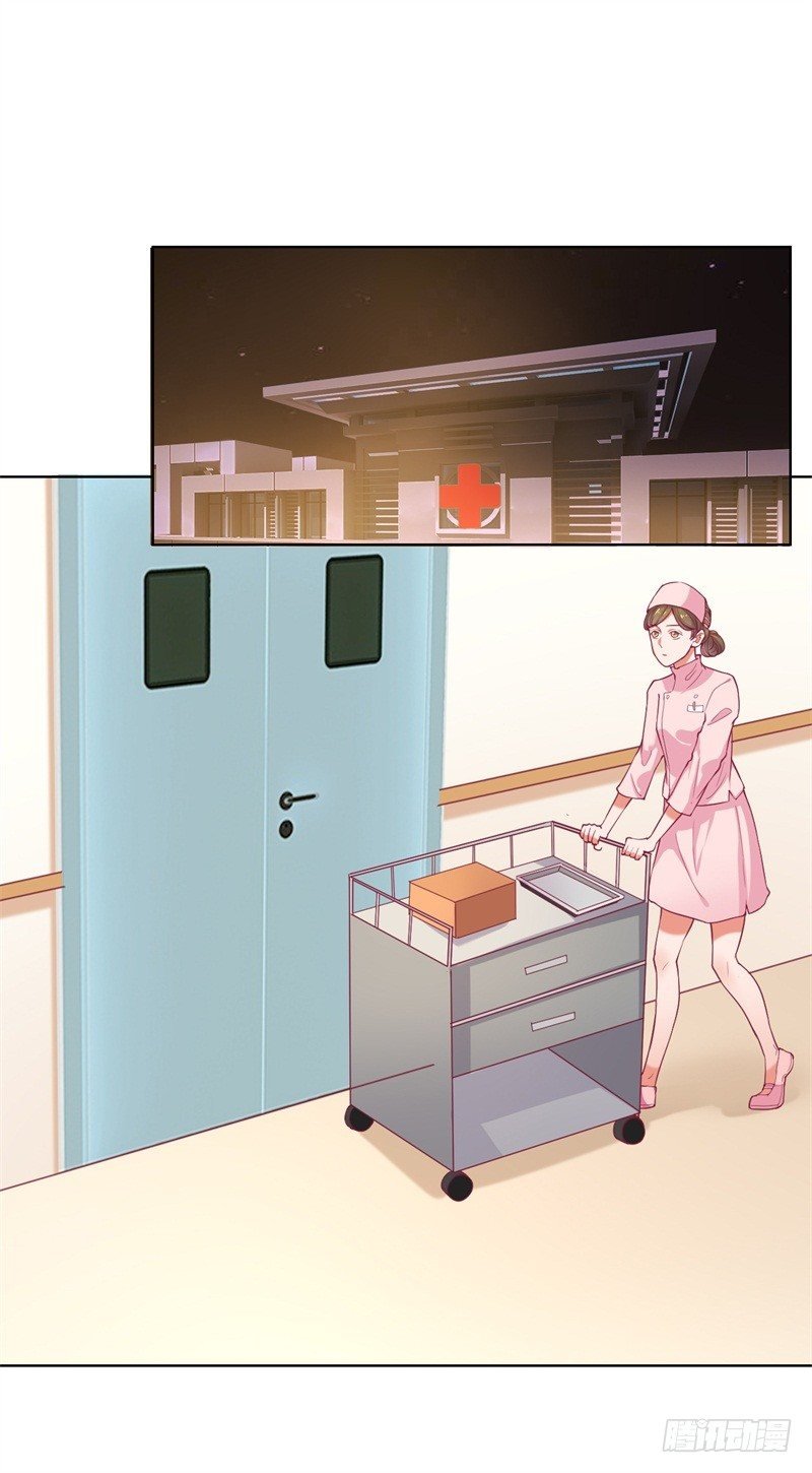 第15话 追夫路漫漫