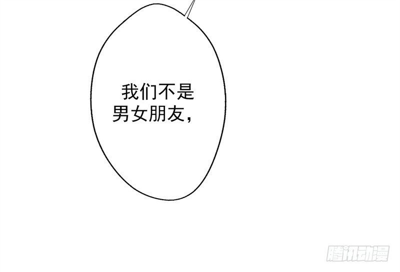 第15话 追夫路漫漫