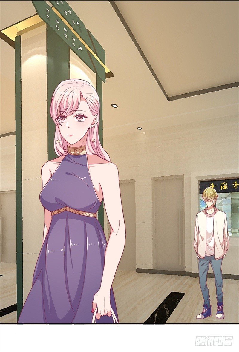 第15话 追夫路漫漫