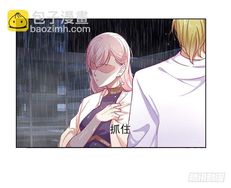 第15话 追夫路漫漫