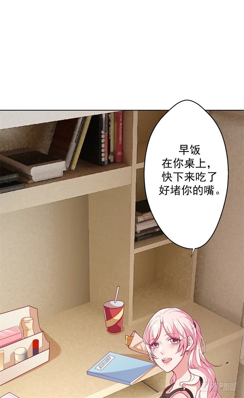 第16话 论送人头的正确姿势