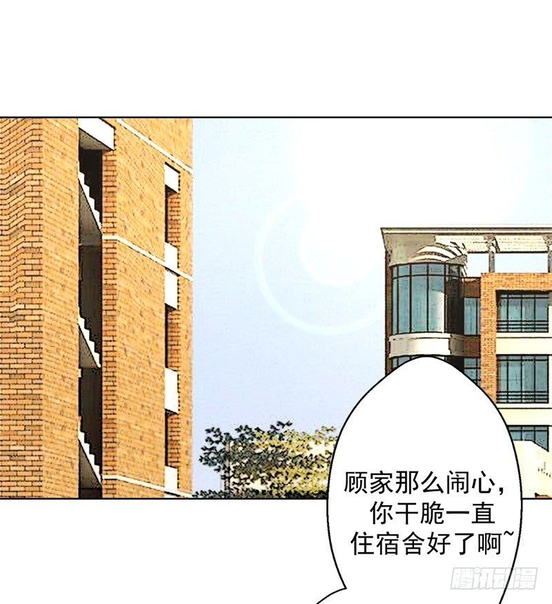 第16话 论送人头的正确姿势