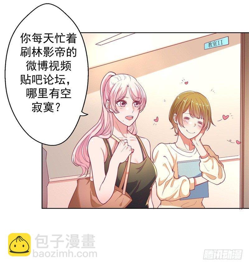 第16话 论送人头的正确姿势