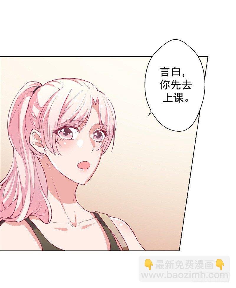 第16话 论送人头的正确姿势
