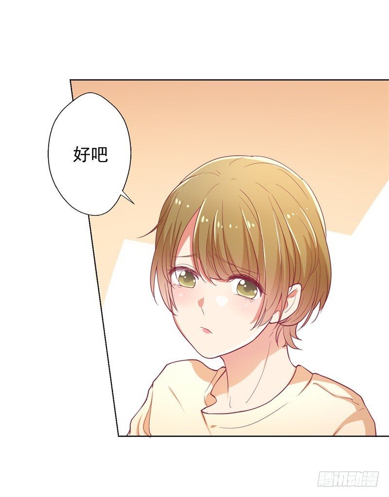 第16话 论送人头的正确姿势