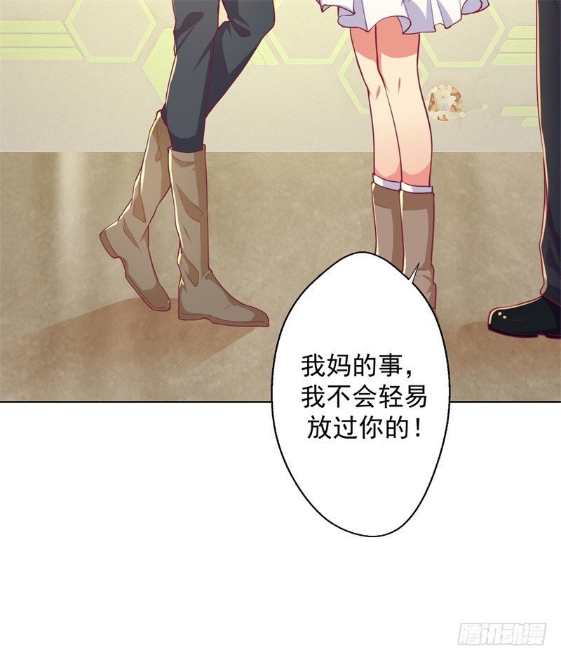 第16话 论送人头的正确姿势
