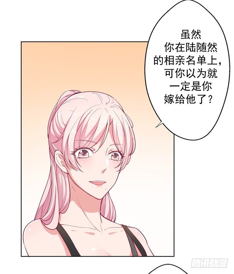 第16话 论送人头的正确姿势