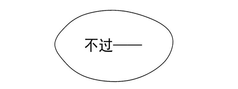 第16话 论送人头的正确姿势