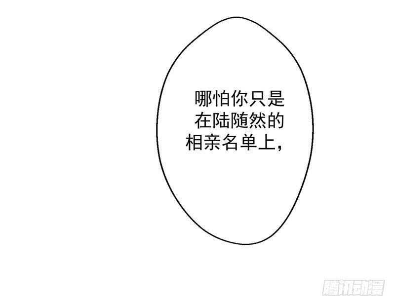 第16话 论送人头的正确姿势