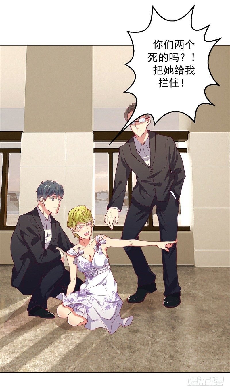 第16话 论送人头的正确姿势