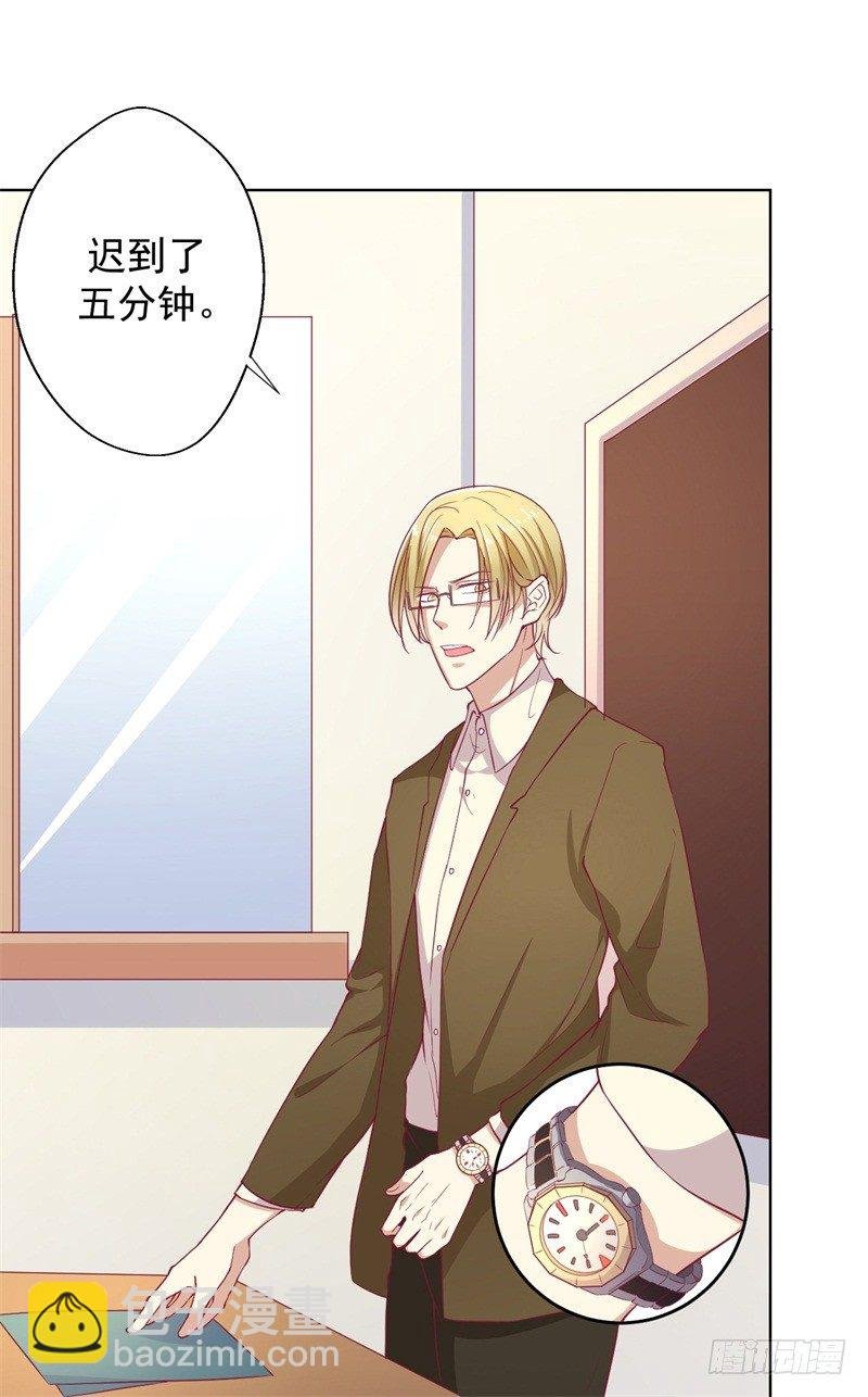 第17话 绯闻对象？不，是妹控