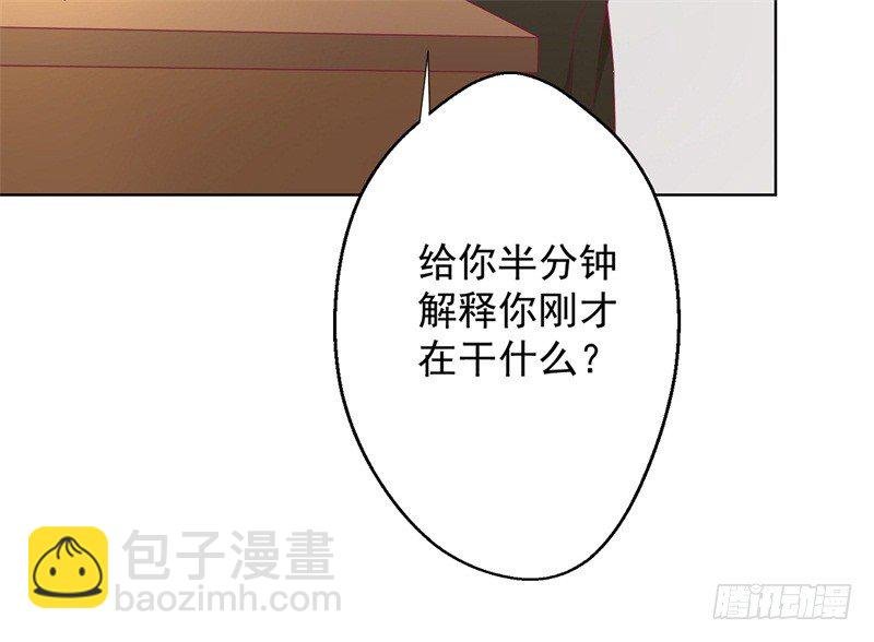 第17话 绯闻对象？不，是妹控
