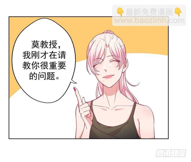 第17话 绯闻对象？不，是妹控