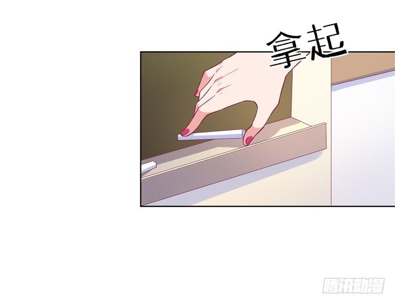 第17话 绯闻对象？不，是妹控