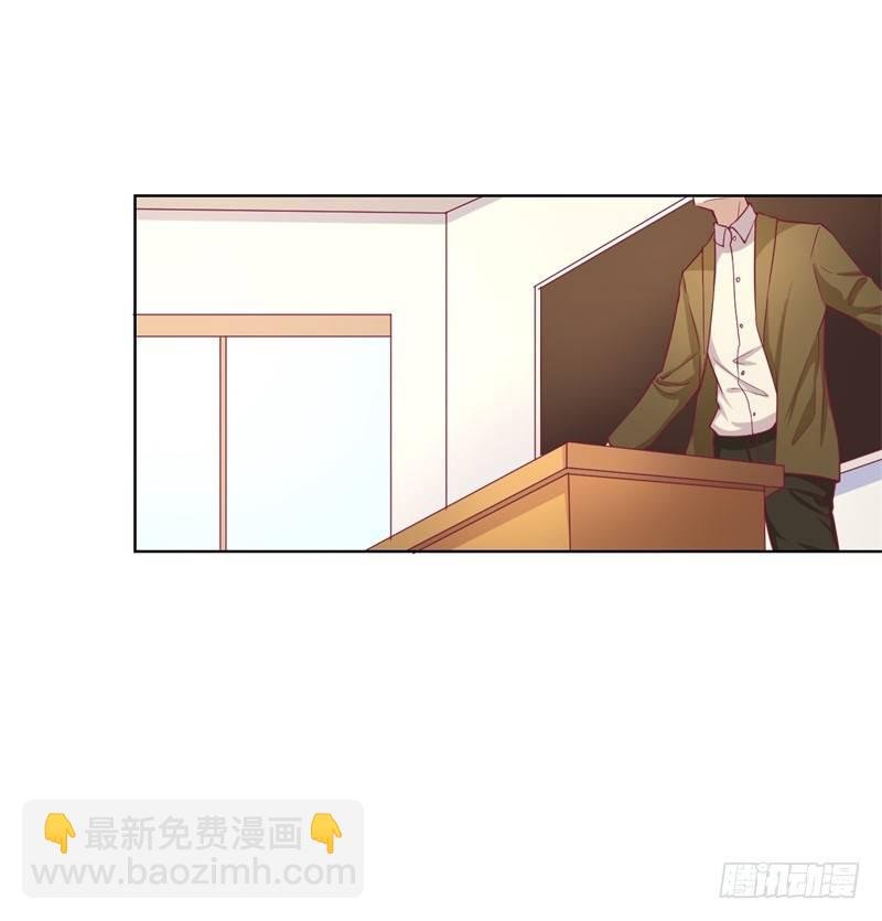 第17话 绯闻对象？不，是妹控