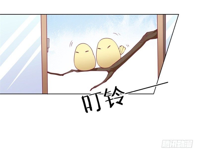 第17话 绯闻对象？不，是妹控