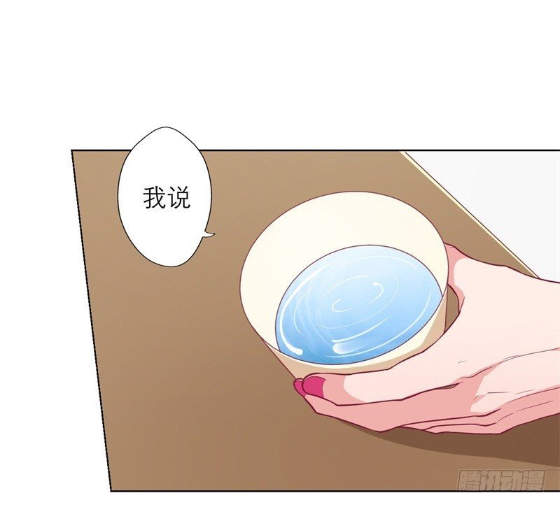 第17话 绯闻对象？不，是妹控