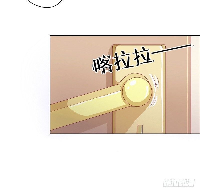 第17话 绯闻对象？不，是妹控