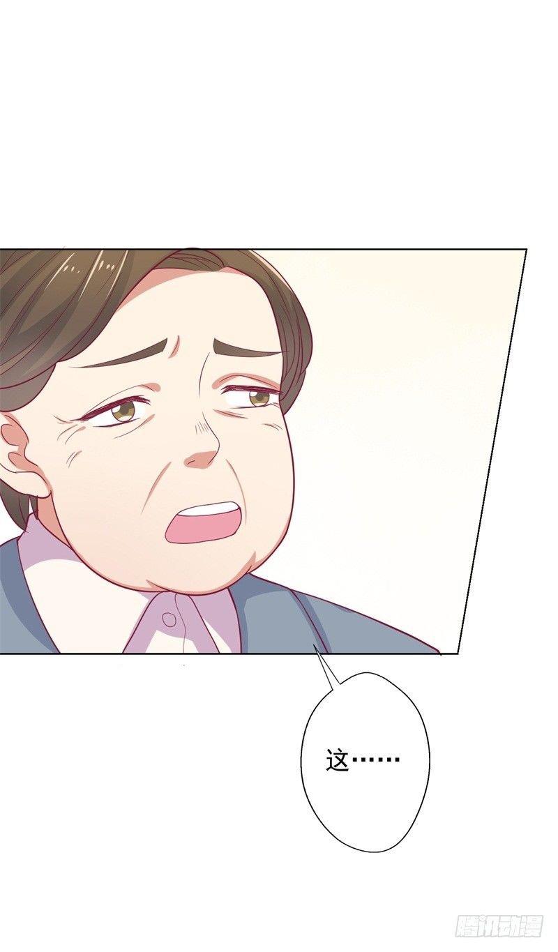 第17话 绯闻对象？不，是妹控