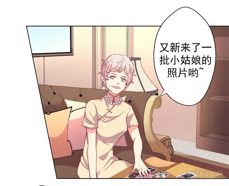 第18话 夫妻同款报复