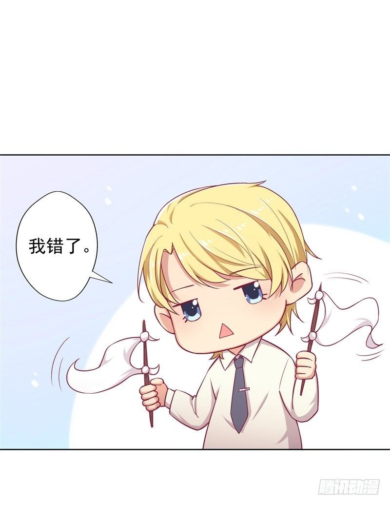 第18话 夫妻同款报复