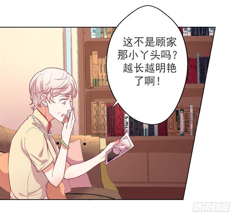 第18话 夫妻同款报复