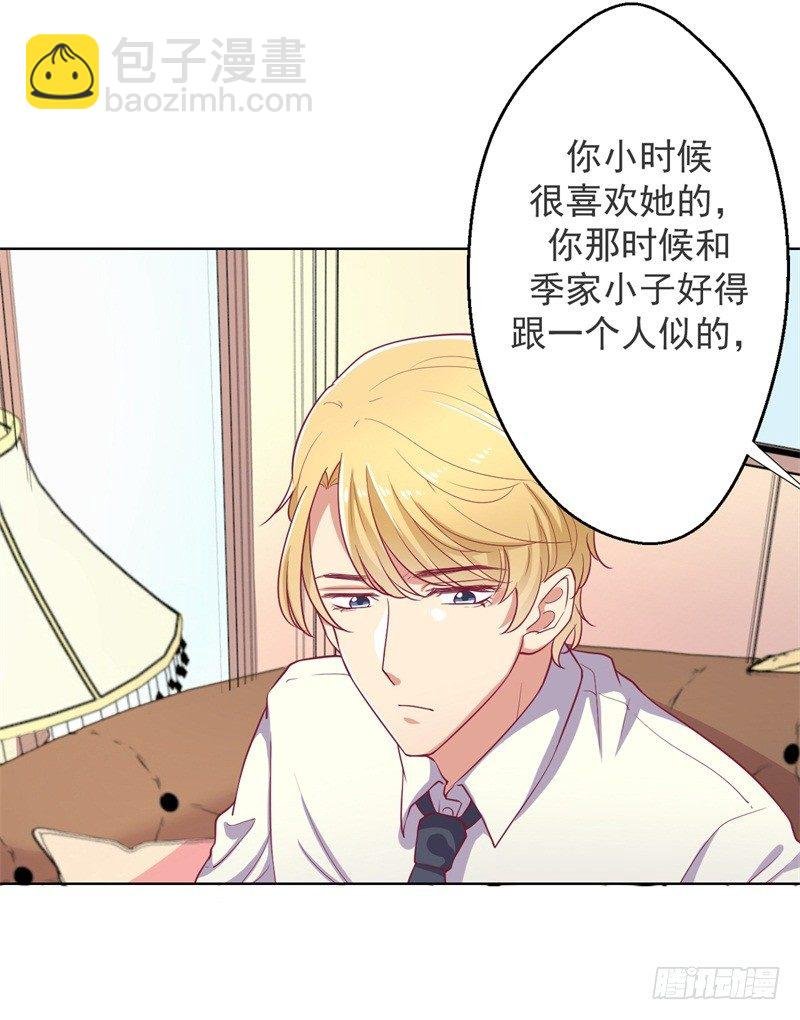 第18话 夫妻同款报复