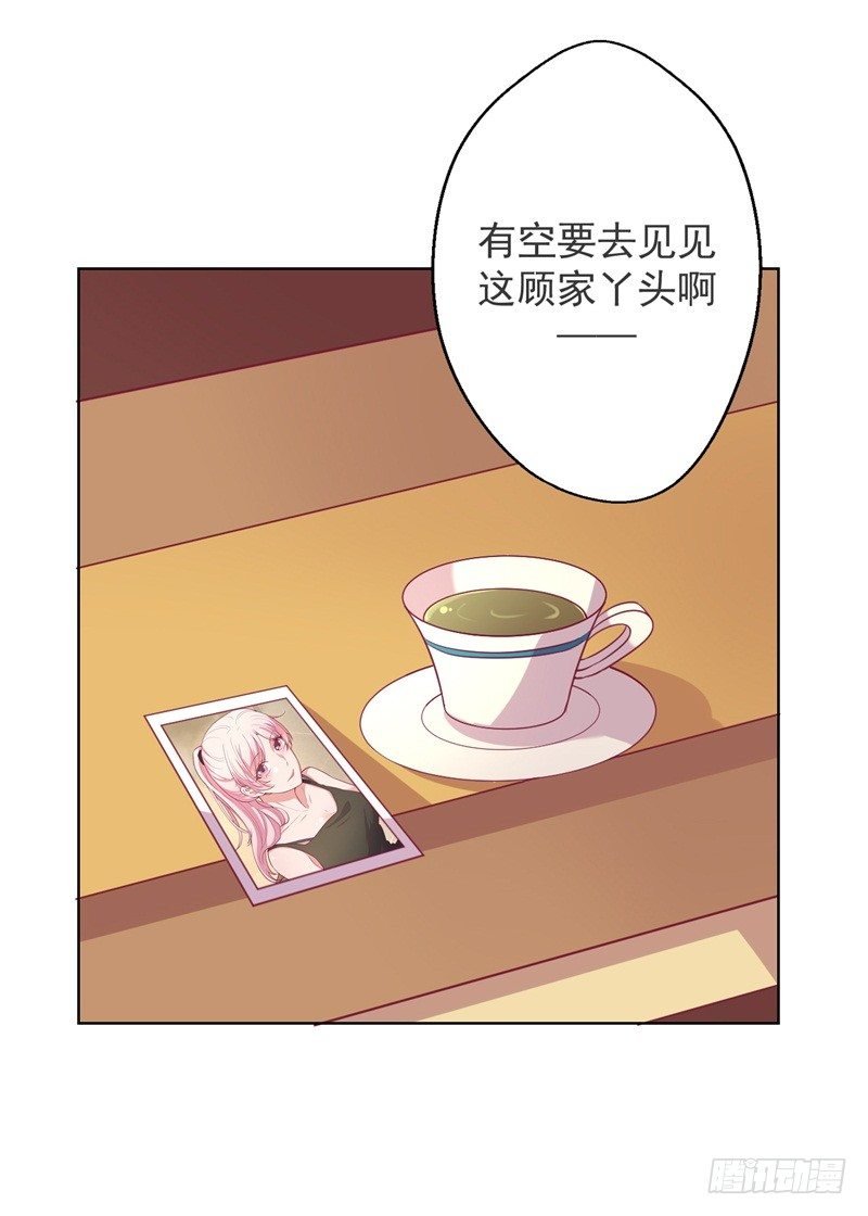 第18话 夫妻同款报复