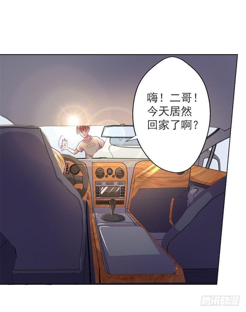 第18话 夫妻同款报复