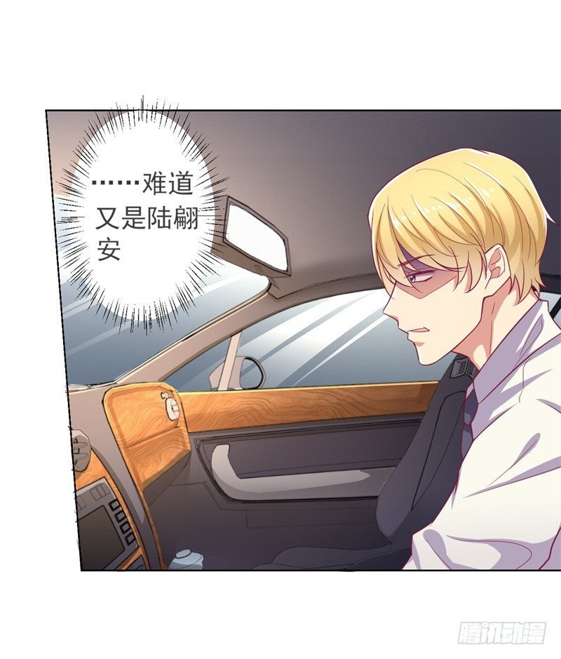 第18话 夫妻同款报复