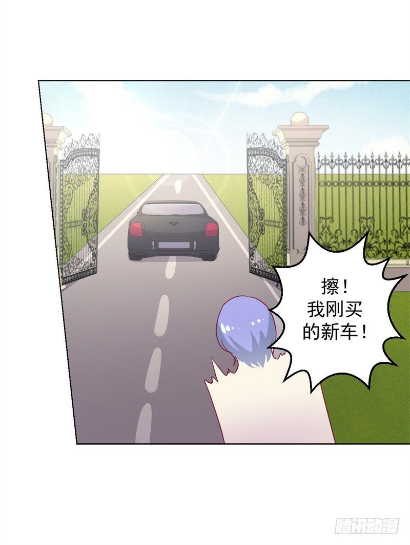 第18话 夫妻同款报复