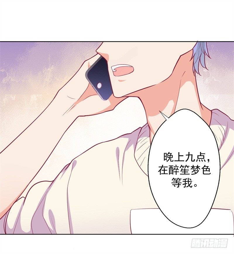 第18话 夫妻同款报复