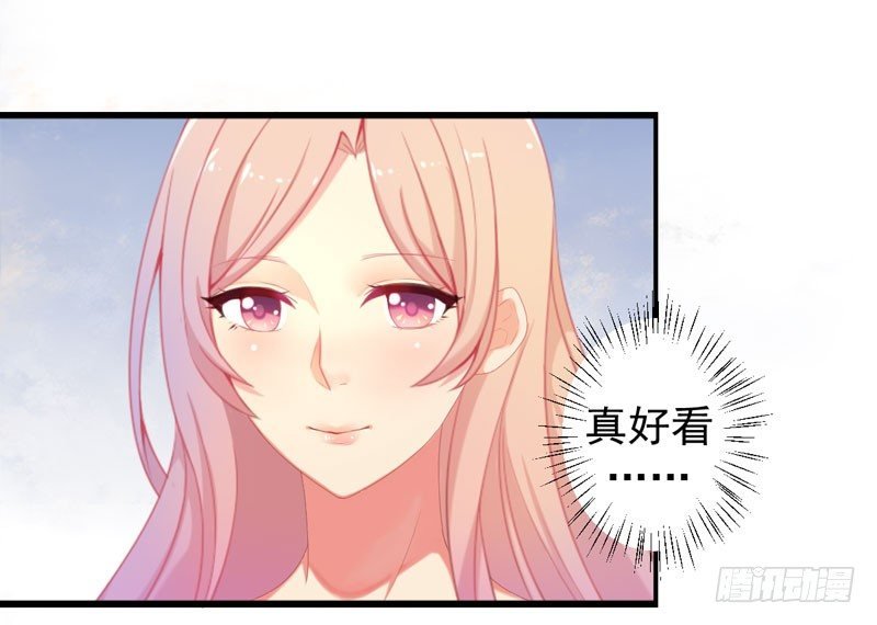 第1话 睡了男神