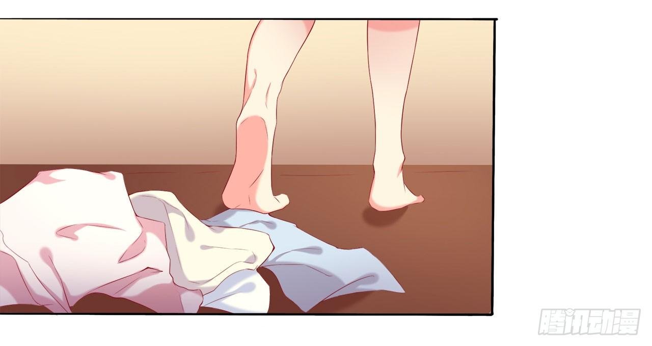 第1话 睡了男神