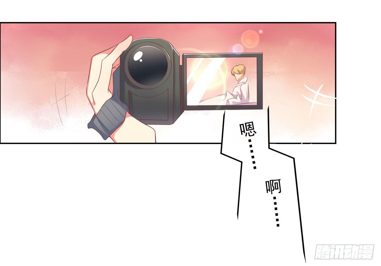 第1话 睡了男神