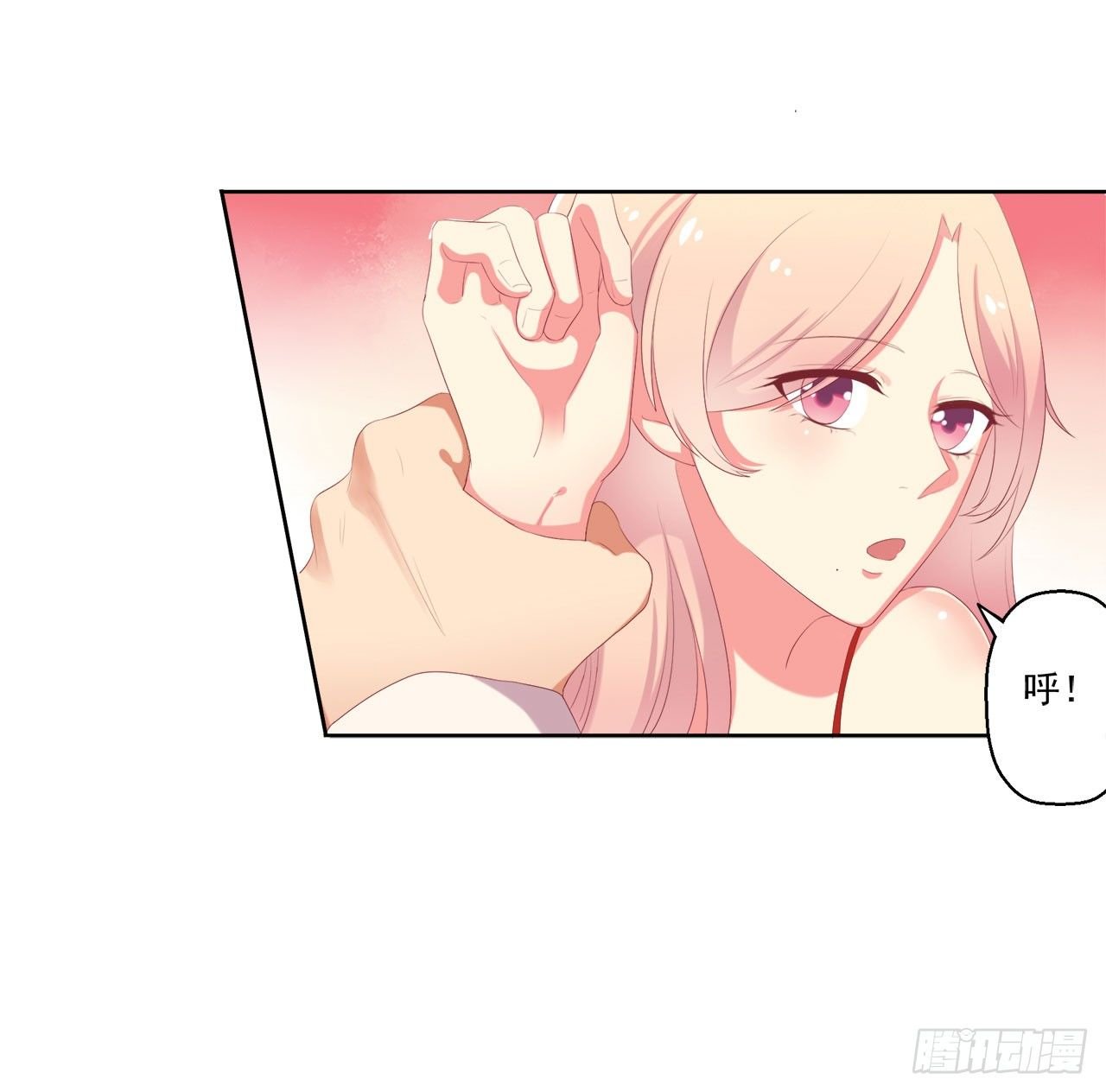第1话 睡了男神