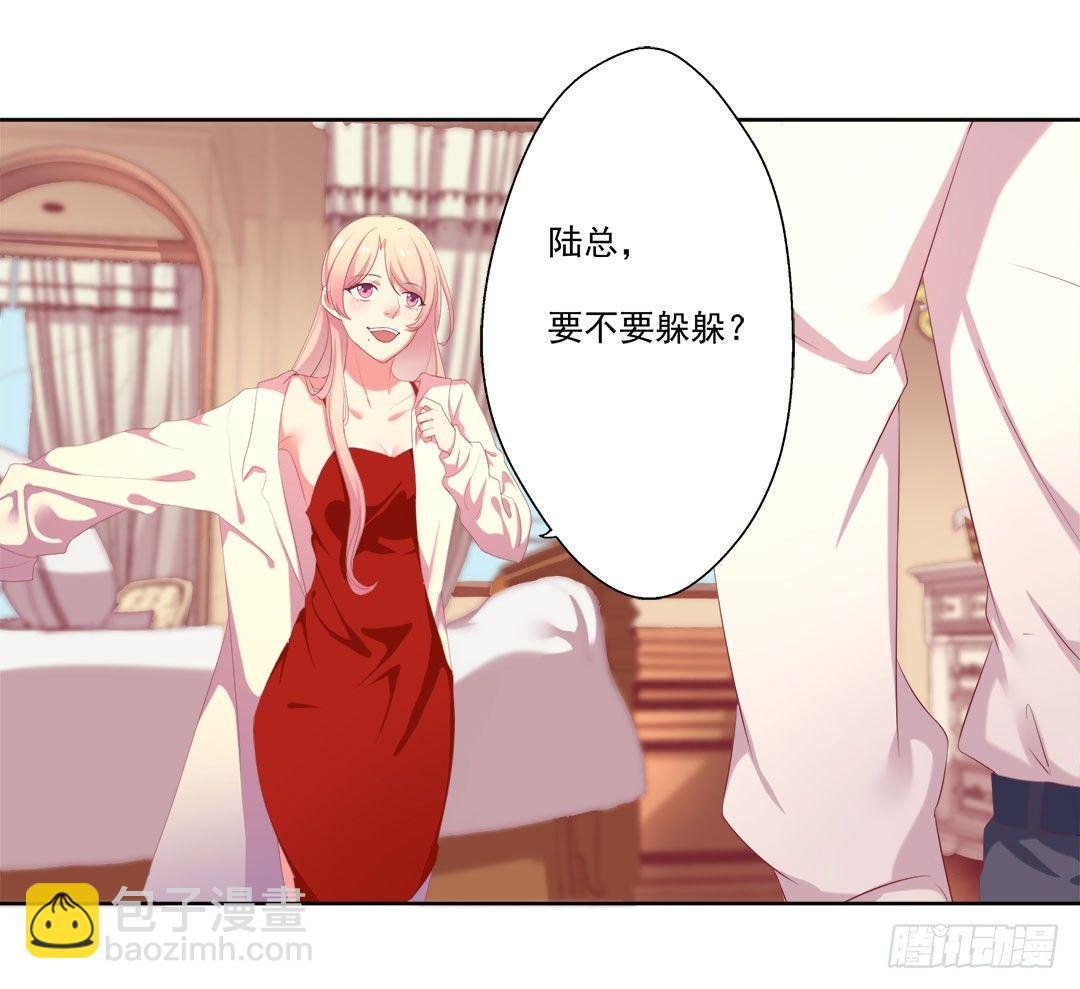 第1话 睡了男神