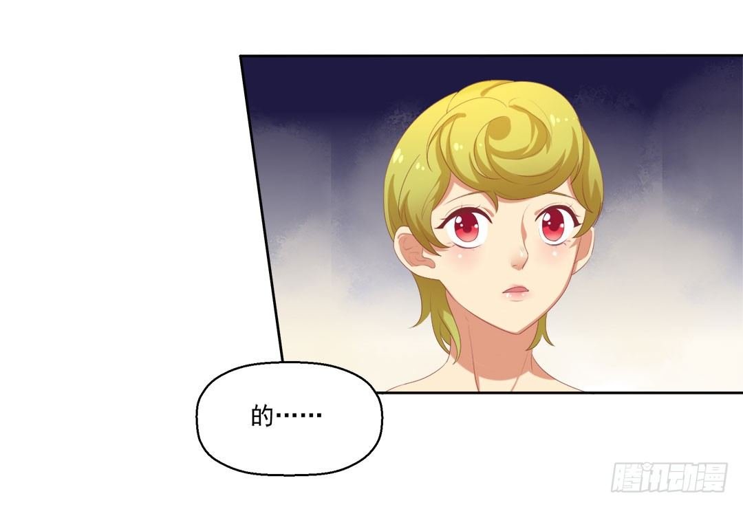 第1话 睡了男神