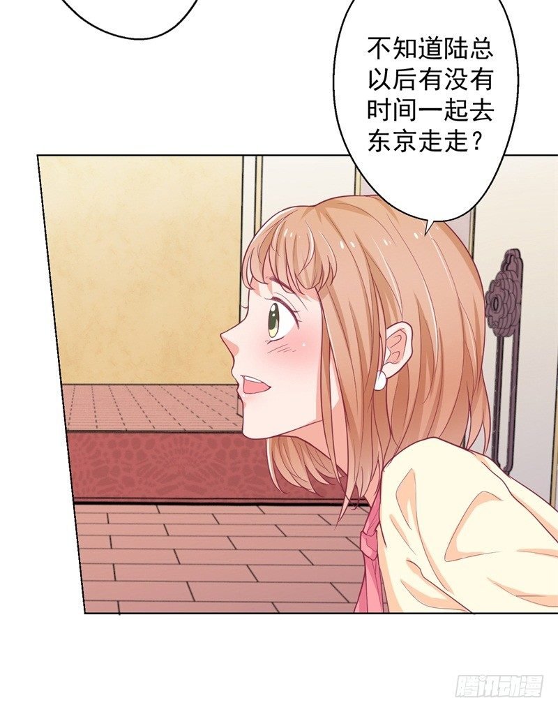 第19话 连续偶遇相亲事件