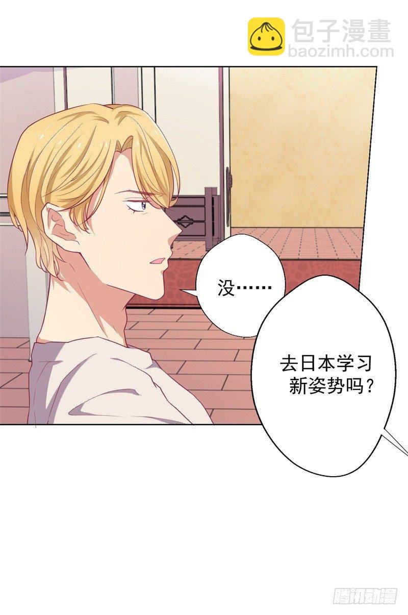 第19话 连续偶遇相亲事件