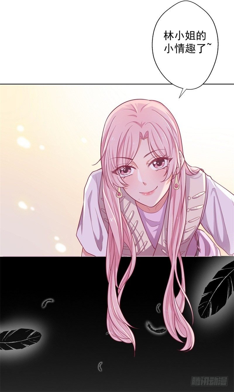 第19话 连续偶遇相亲事件