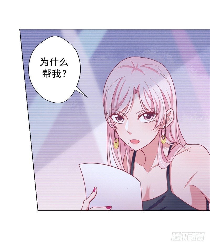 第19话 连续偶遇相亲事件