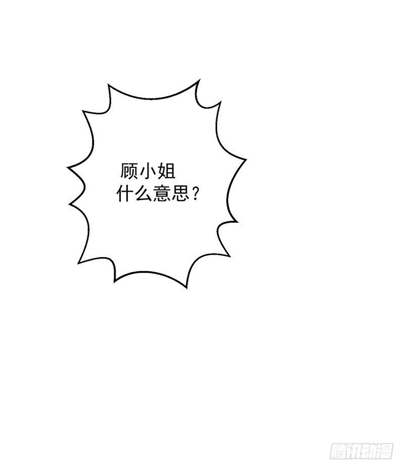 第19话 连续偶遇相亲事件